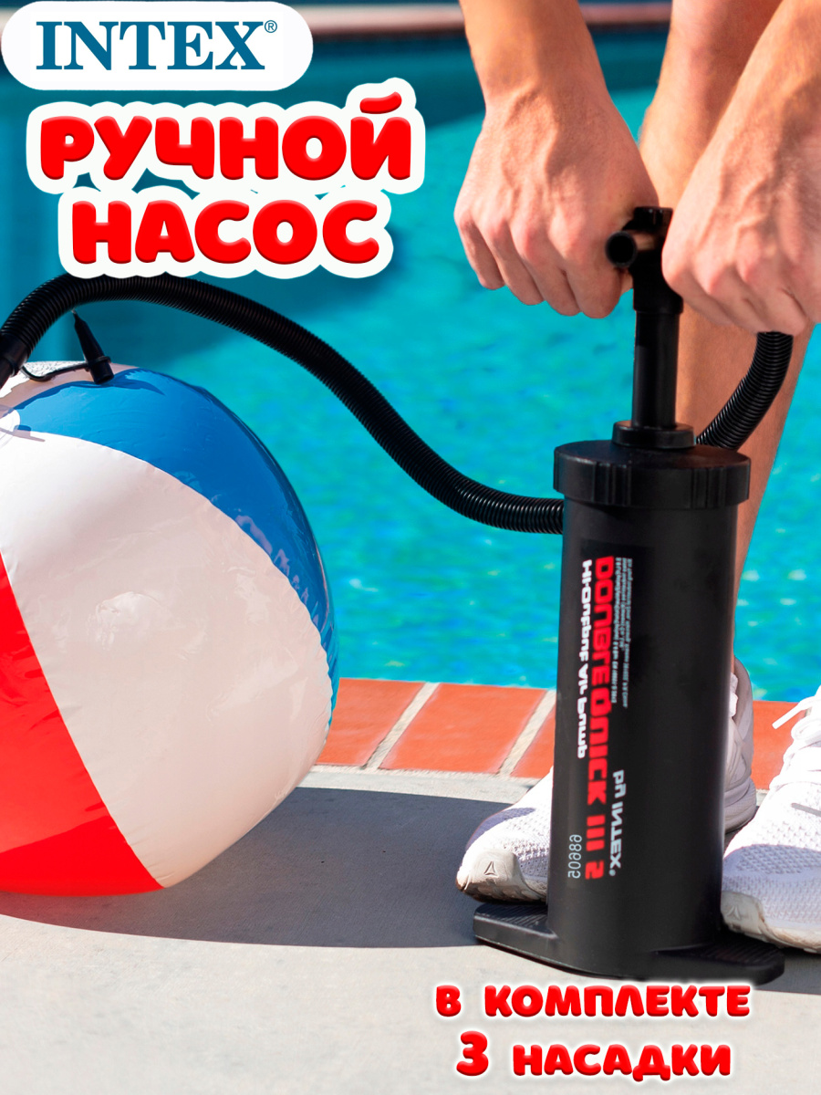 Насос ручной 37 см. INTEX 68605 Насос ручной 37 см. INTEX 68605