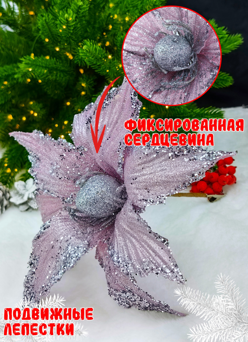 Цветок розовый d 26 см Р-8130 фото 2 Цветок розовый d 26 см Р-8130 фото 2