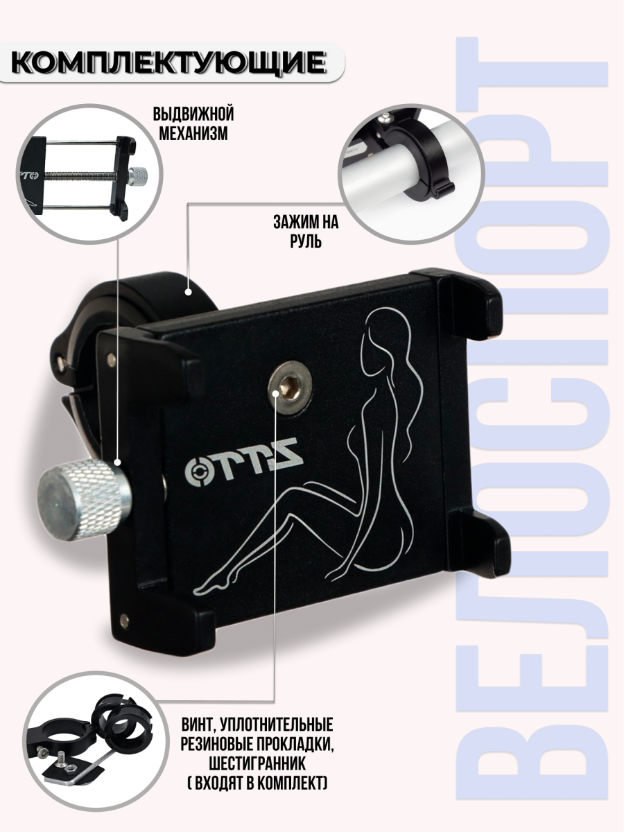 Держатель телефона China алюминий черный 7378740 фото 5 Держатель телефона China алюминий черный 7378740 фото 5