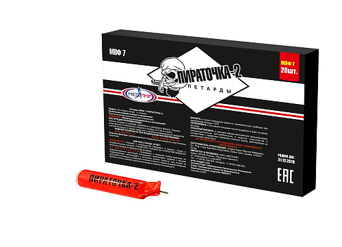 Пираточка-2 фото 2 Пираточка-2 фото 2