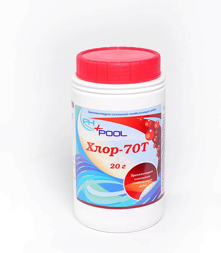 													Быстрый стабилизированный хлор PH+POOL    310054
