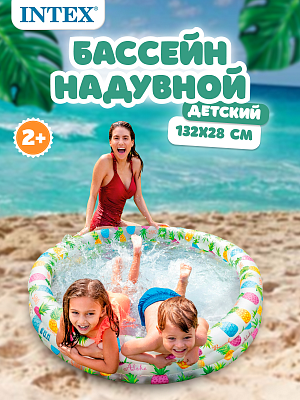 Бассейн детский надувной Ананасы 132х28 см, арт. 59431 Бассейн детский надувной Ананасы 132х28 см, арт. 59431