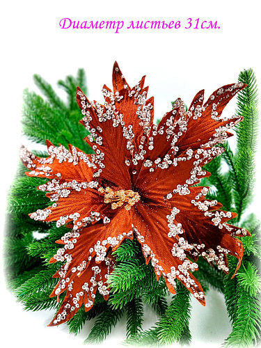 Цветок шоколад d 31 см 99223103chocolate фото 2 Цветок шоколад d 31 см 99223103chocolate фото 2