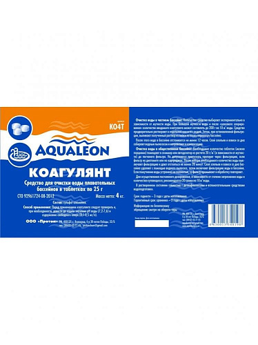 Коагулянт Aqualeon KO4T фото 2 Коагулянт Aqualeon KO4T фото 2