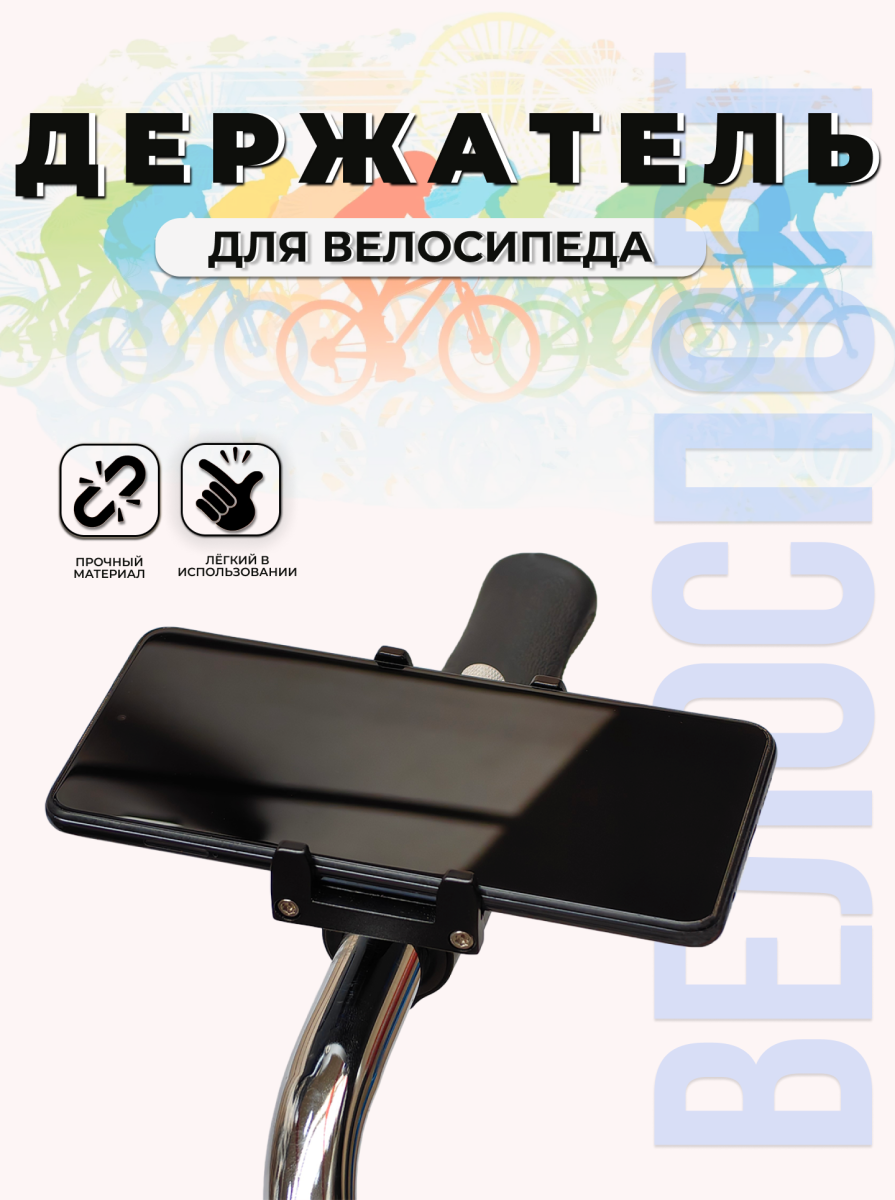 Держатель телефона China алюминий черный 7378740 Держатель телефона China алюминий черный 7378740