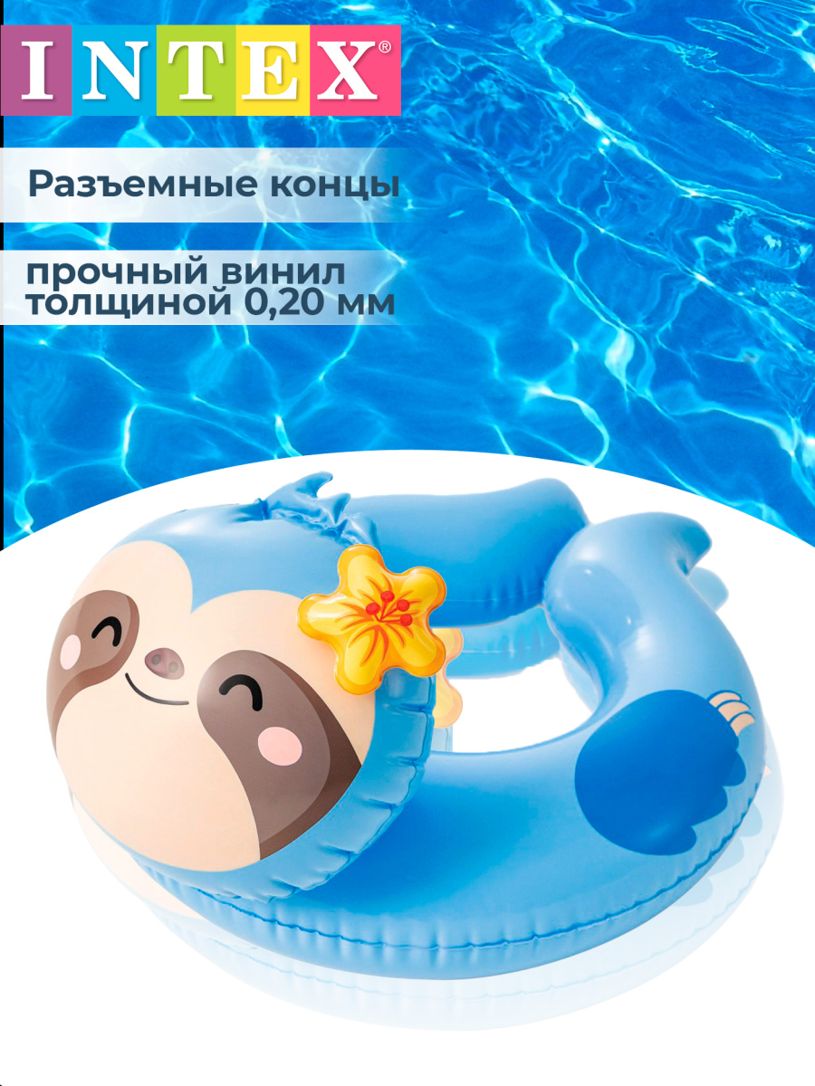 Круг INTEX Животные 61х56 см. 59220 панда фото 2 Круг INTEX Животные 61х56 см. 59220 панда фото 2