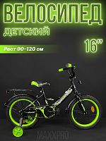 Велосипед детский MAXXPRO MAXXPRO-N16-2 16"  1 ск. черный/зеленый N16-2-2024 