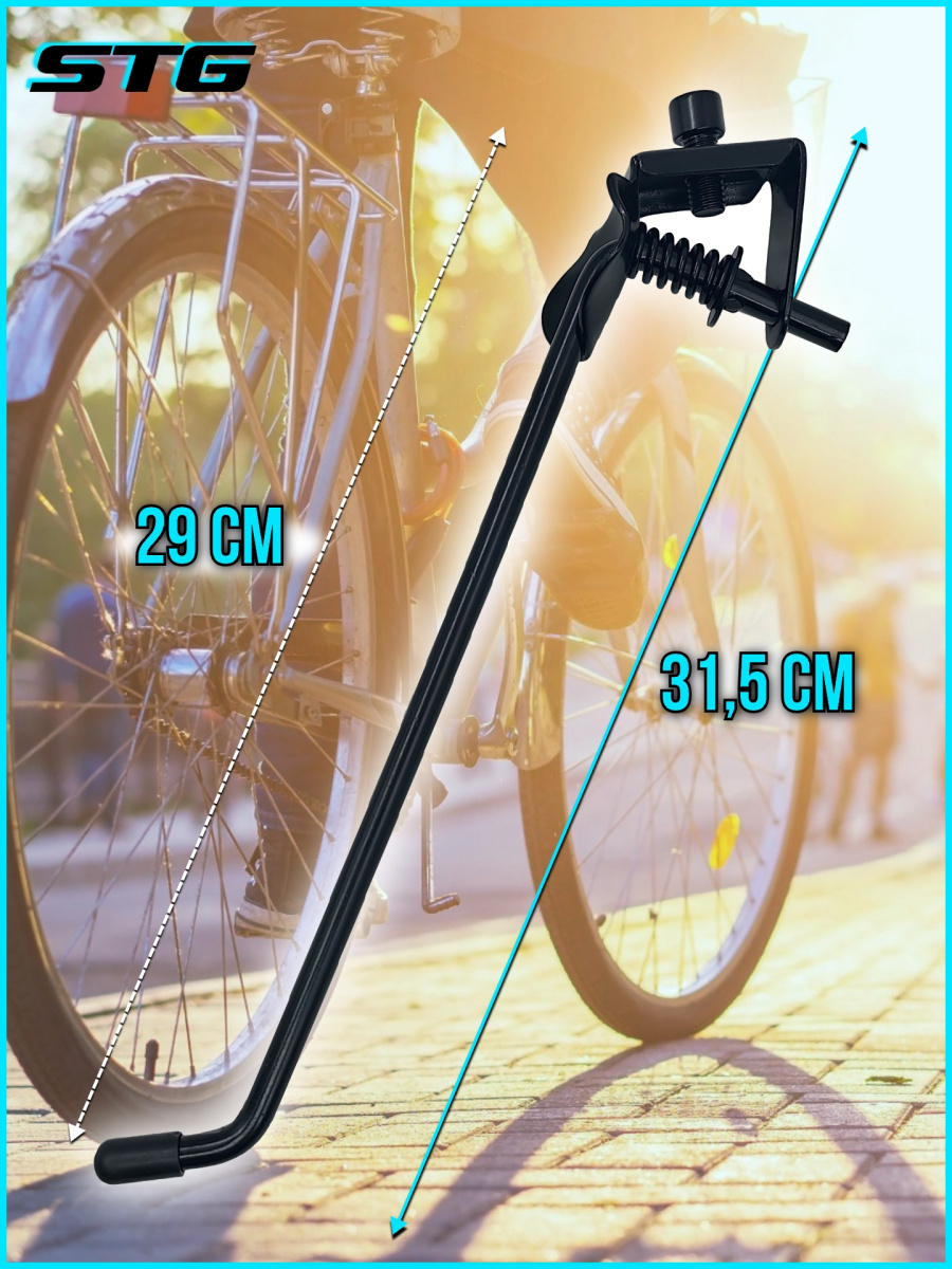 Подножка STG 24" центральное крепление, металл черный Х21246 фото 6 Подножка STG 24" центральное крепление, металл черный Х21246 фото 6