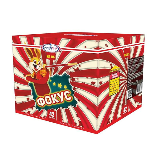 													Фокус фото 2