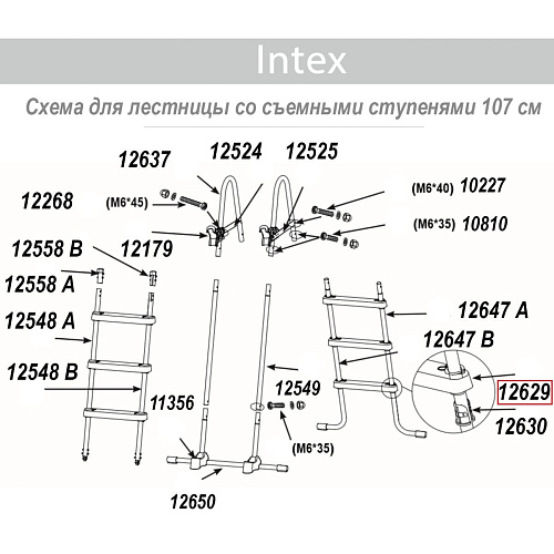 													Cтупенька для лестниц 12629 фото 3