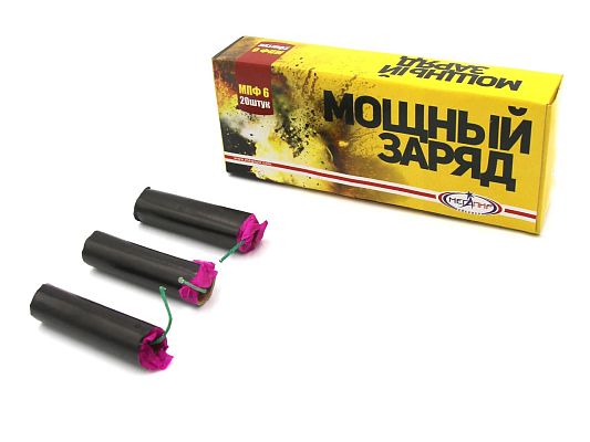 Мощный заряд