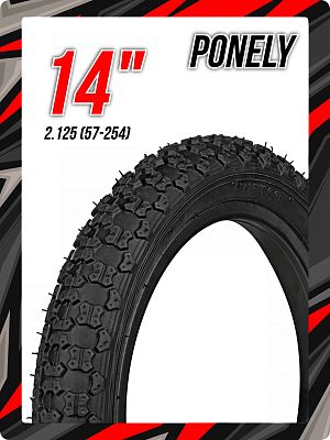 Велопокрышка PONELY 14"x2.125 (57-254) P-701  черный Х27648