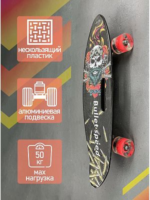 Скейтборд SLV Toys Пират Bullet черный S00526B