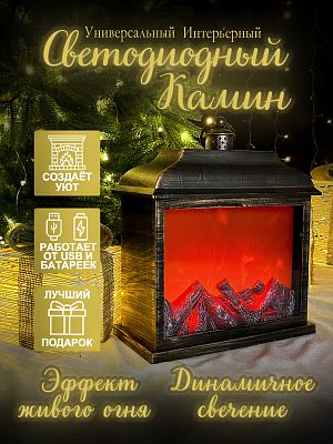 Камин декоративный бронза 34х30 см  Р-5068/SP-07 Камин декоративный бронза 34х30 см  Р-5068/SP-07