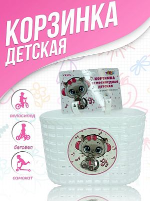 Велокорзина передняя Vinca sport  детская белая P 08 Kitty