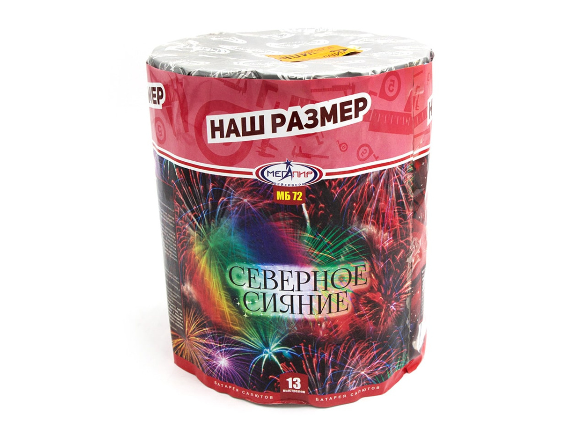 Северное сияние фото 2 Северное сияние фото 2