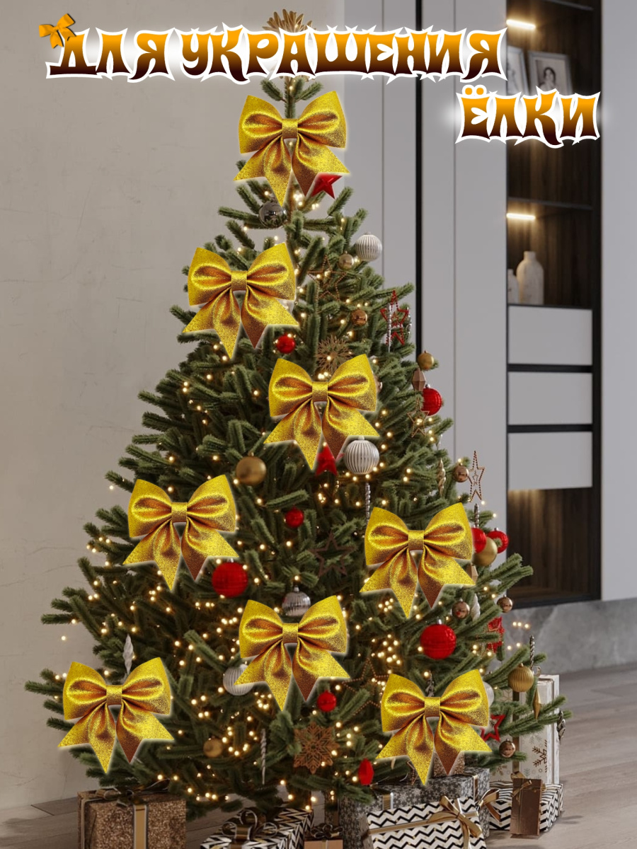 Бант 19х20 золото 1шт С-1981golden фото 4 Бант 19х20 золото 1шт С-1981golden фото 4