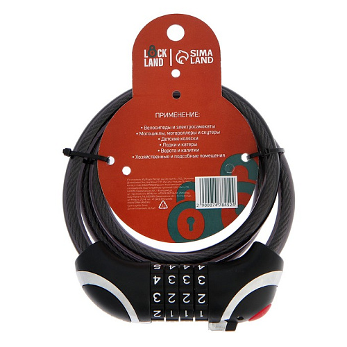 													Замок кодовый LOCKLAND castle, 10x1000мм, черный, с подсветкой 7478452 фото 4
