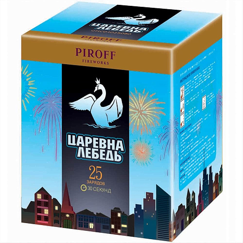 Царевна Лебедь Царевна Лебедь