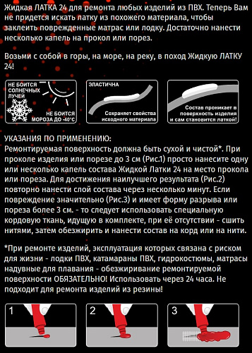 													ЛАТКА24 цвет ТЕМНО-СЕРЫЙ 0125185 фото 3