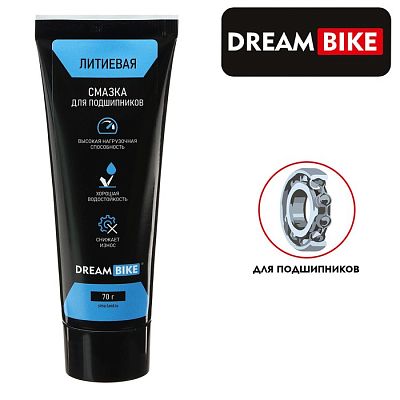 Смазка Dream Bike литиевая, 70 гр 7584030 Смазка Dream Bike литиевая, 70 гр 7584030