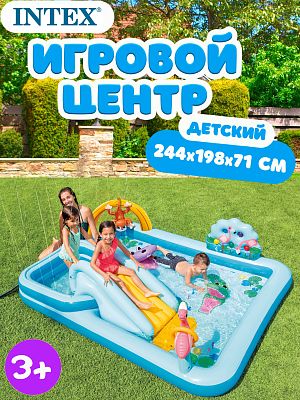 Игровой центр "Джунгли" (244х198х71 см) 57161 