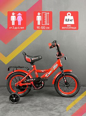 Велосипед детский MAXXPRO MAXXPRO-N12-1 12"  красный MAXXPRO-N12-1 