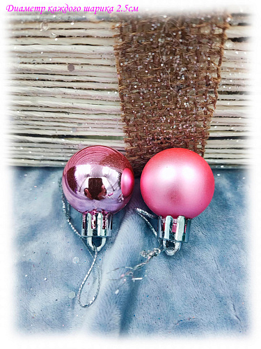 													Набор шаров 2,5 см 12 шт розовый AL-13-43Pink фото 2