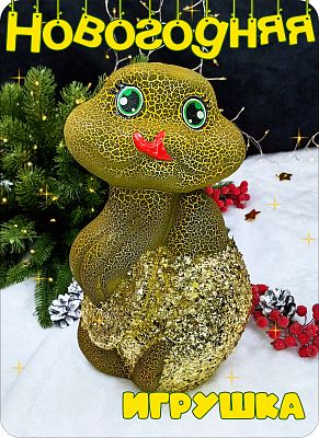 Игрушка Змея  болотный 30 см см Змея  BIG Dgreen Чешуйки  2-6 Игрушка Змея  болотный 30 см см Змея  BIG Dgreen Чешуйки  2-6