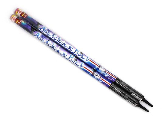 Арабская ночь