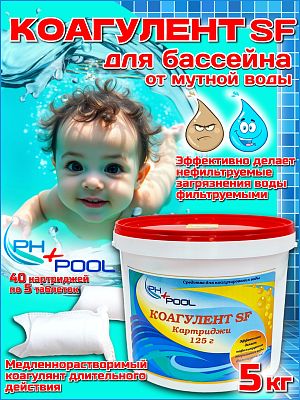 Коагулянт PH+POOL   Картридж 340007 Коагулянт PH+POOL   Картридж 340007