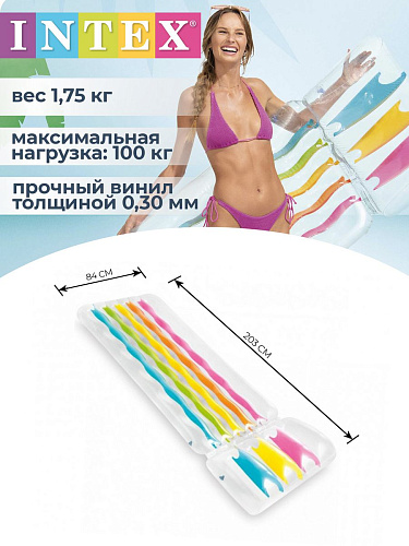 Надувной матрас INTEX Радужный 203x84 см. 58724EU фото 4 Надувной матрас INTEX Радужный 203x84 см. 58724EU фото 4