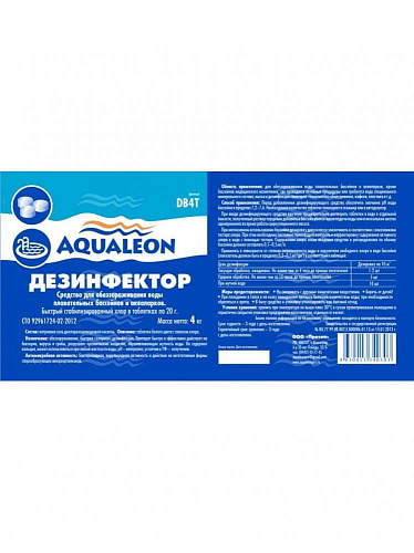 Быстрый стабилизированный хлор Aqualeon DB4T фото 2 Быстрый стабилизированный хлор Aqualeon DB4T фото 2