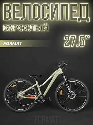 Велосипед горный FORMAT 7715 27.5" M 16 (2x8) ск. бежевый RBK22FM27512 2022 г.