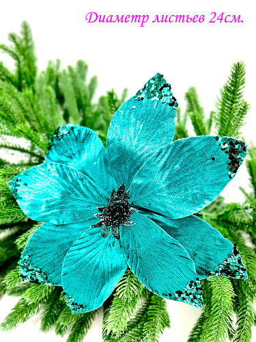 													Цветок темно-зеленый d 24 см 99222401green фото 2