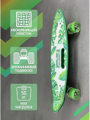 Скейтборд SLV Toys Листья зеленый S00524L