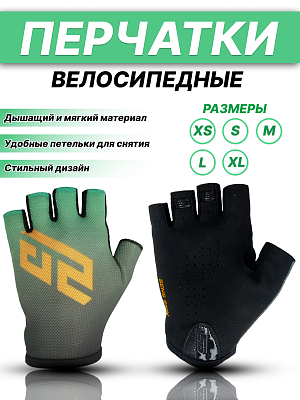 Велоперчатки STG Sens Skin S черный, зеленый Х112285-S Велоперчатки STG Sens Skin S черный, зеленый Х112285-S