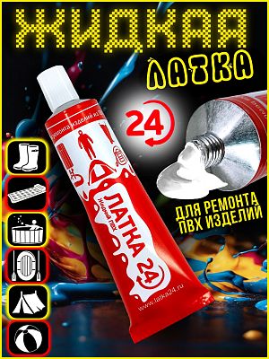 ЛАТКА24 цвет БЕЛЫЙ 0125183w