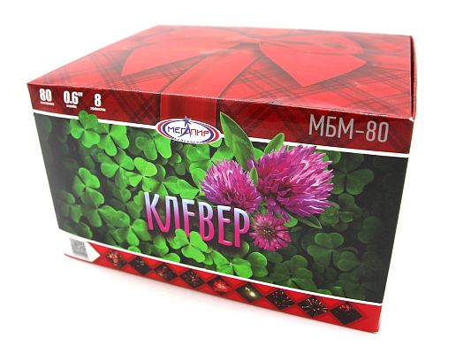 Клевер Клевер