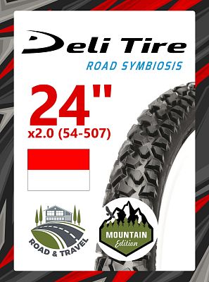 Велопокрышка DELI 24"x2.0 (54-507) BK S-160  черный D24160