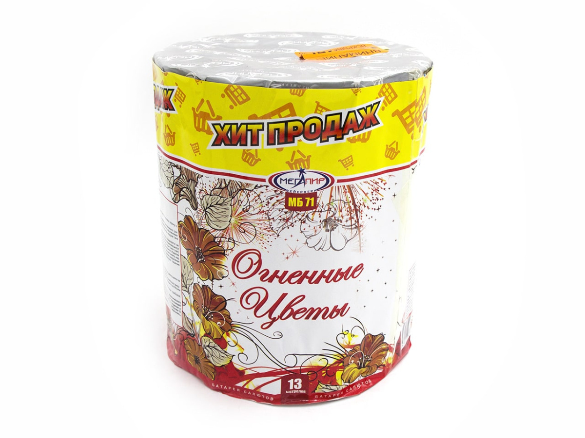 Огненные цветы фото 2 Огненные цветы фото 2