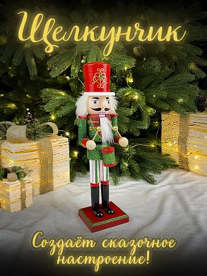 Фигурка "Щелкунчик с барабаном" красный/зеленый дерево 30 см Р-7638(A)