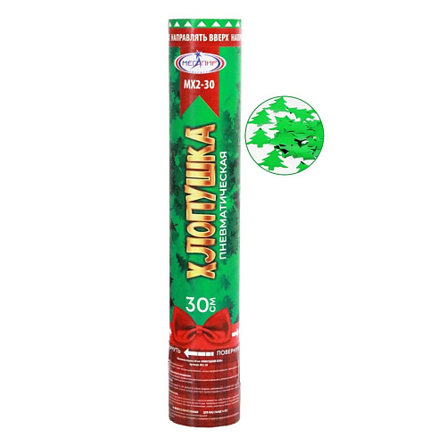 Пневмохлопушка 30 МХ2-30 Пневмохлопушка 30 МХ2-30