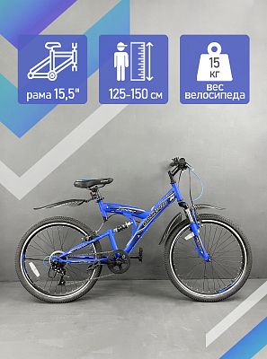 Велосипед горный двухподвес MAXXPRO Sensor 24" 15,5" 6 ск. сине-черный N2410-5 2021