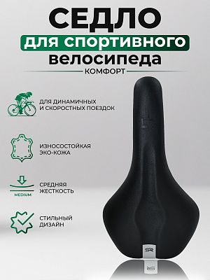 Седло Selle Royal SR-VOGA 270x160 мм черный 1SA000006741 Седло Selle Royal SR-VOGA 270x160 мм черный 1SA000006741