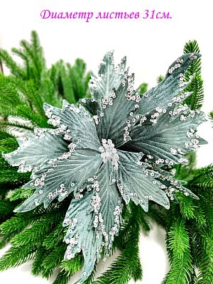 Цветок темно-зеленый d 31 см 99223103green