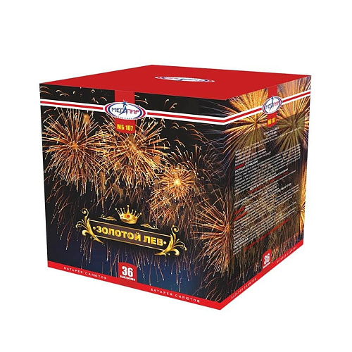 Золотой лев Золотой лев