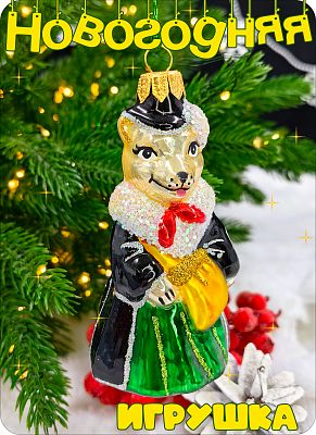 Елочная игрушка лиса черный 10 см, стекло Елочные Сказки // Лиса Black