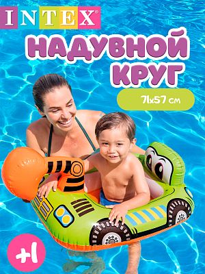 Круг INTEX машинка зеленая 73Х58 см.   59586 машинка зеленая