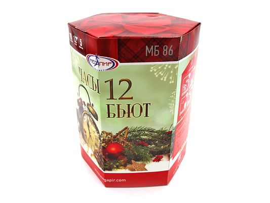 Часы 12 бьют